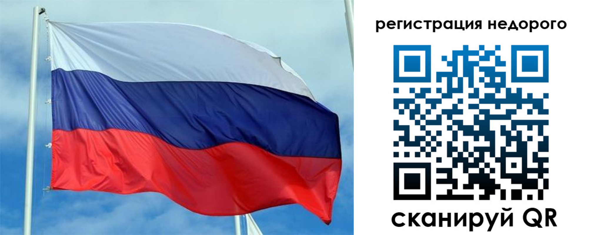 прописка регистрация в Касимове