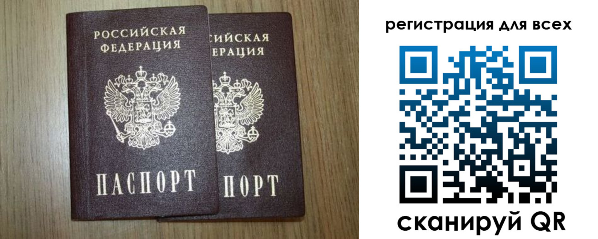 прописка ребенка в Касимове